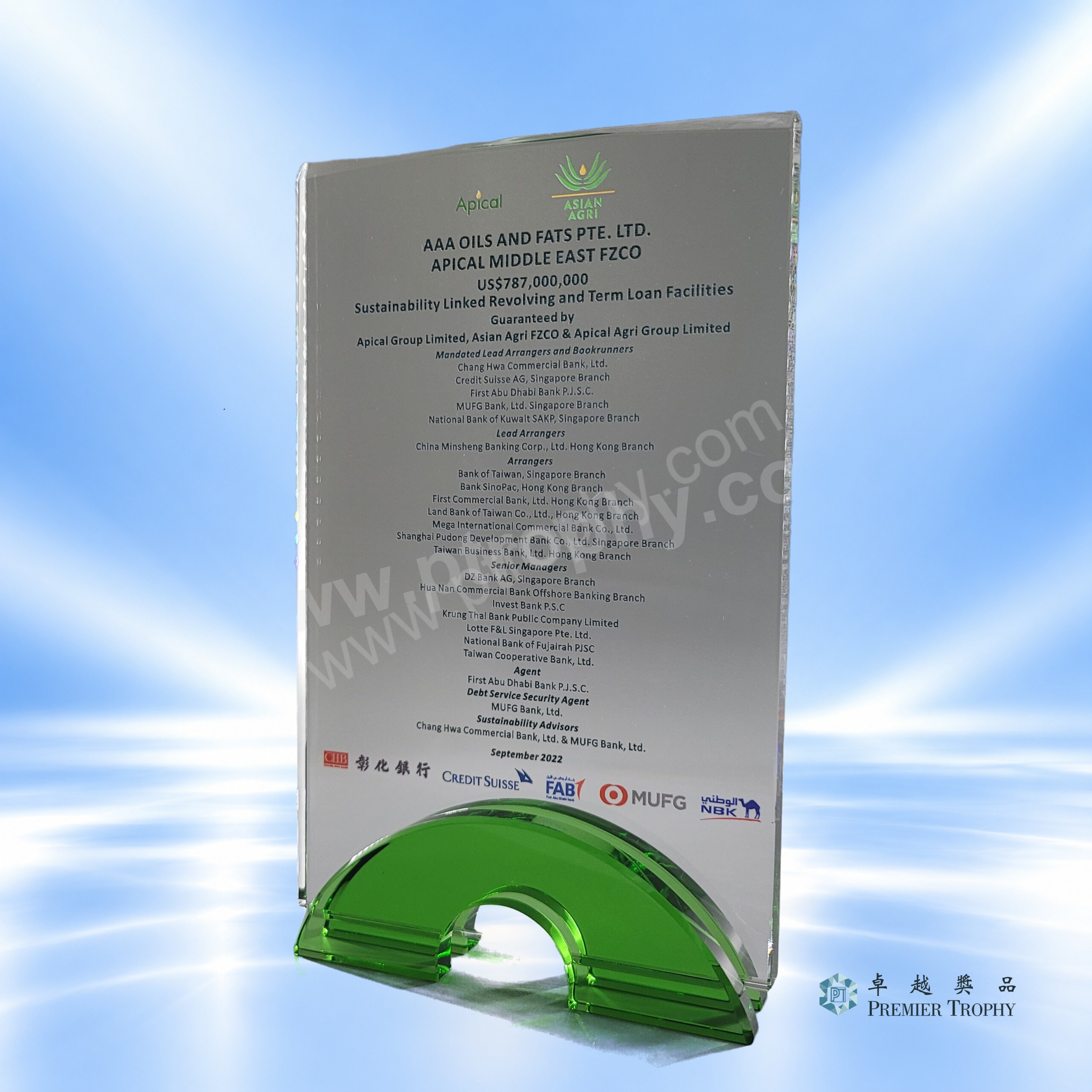 水晶獎座 – 型號 AE459,專題設計系列訂造