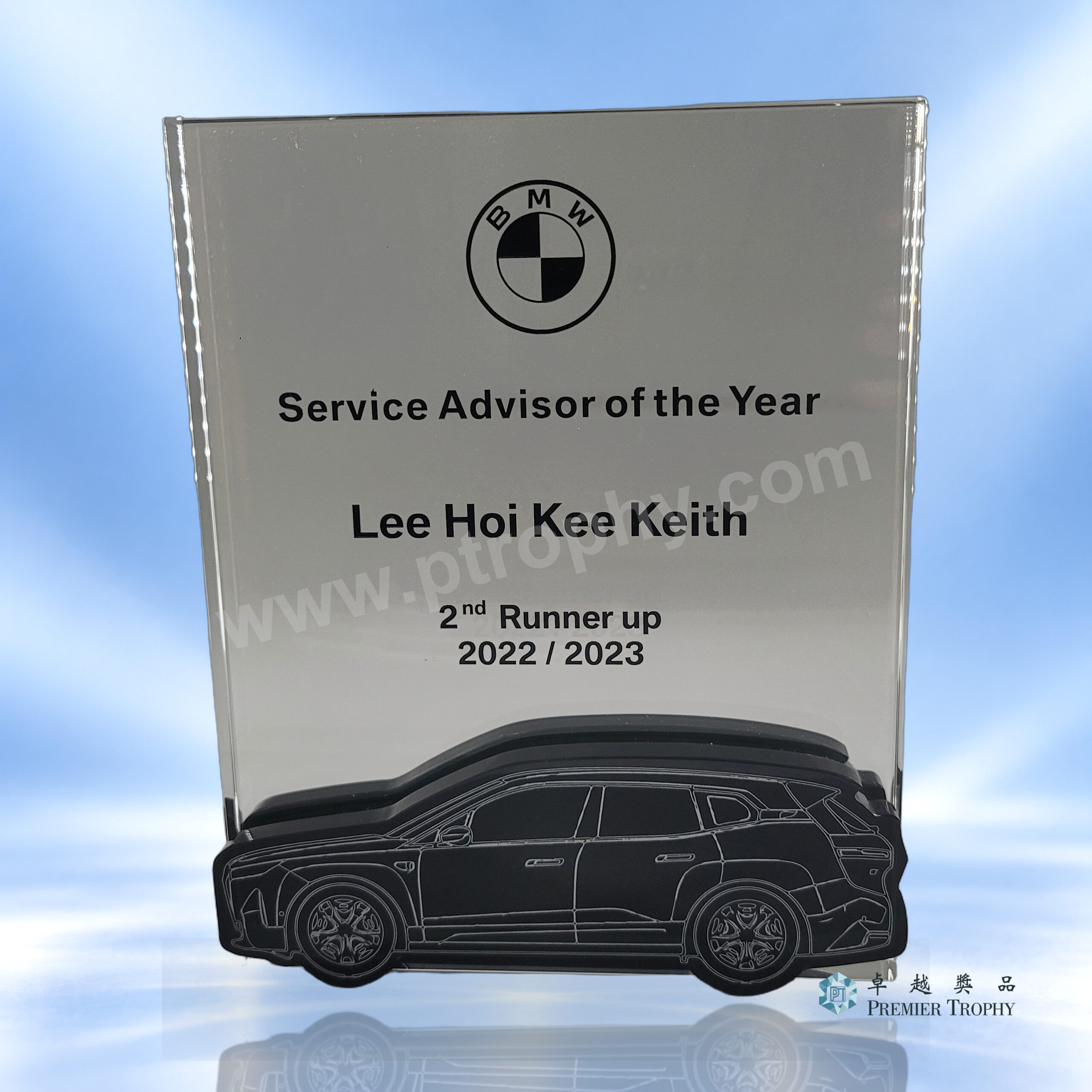 AE502 Crystal Award,專題設計系列訂造