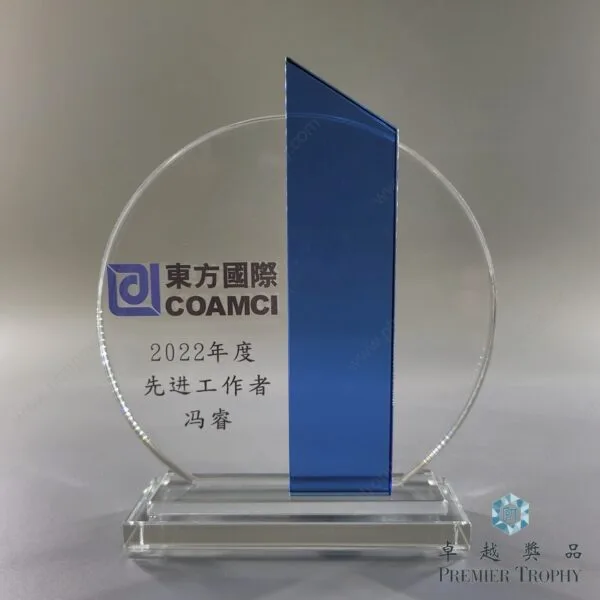 水晶獎座 – 型號 AE508，周年紀念訂造
