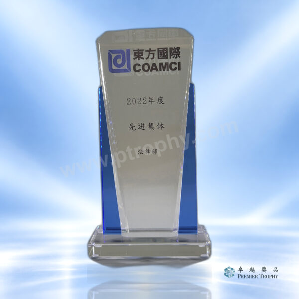 水晶獎座 – 型號 AE509，周年紀念訂造