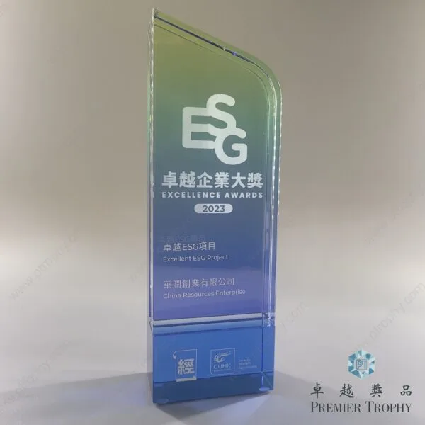 AE513 水晶獎座 –，企業獎項訂造