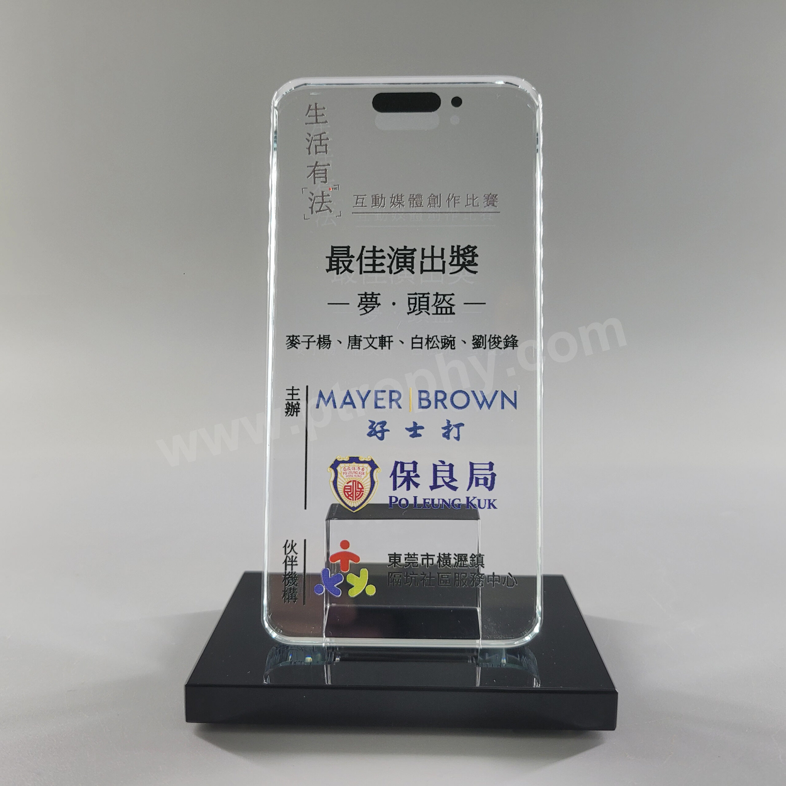 水晶獎座 – 型號 AE519,專題設計系列訂造