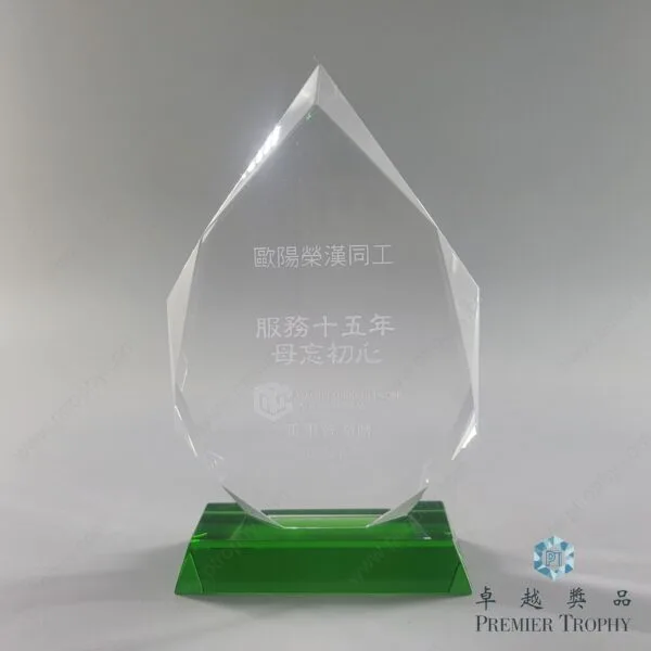 AE530 水晶獎座 –,長期服務及榮休訂造