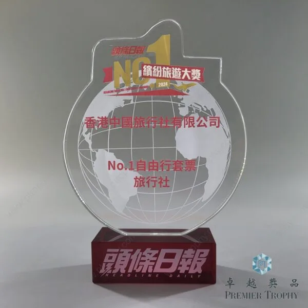 AE561 水晶獎座 –，專題設計系列訂造