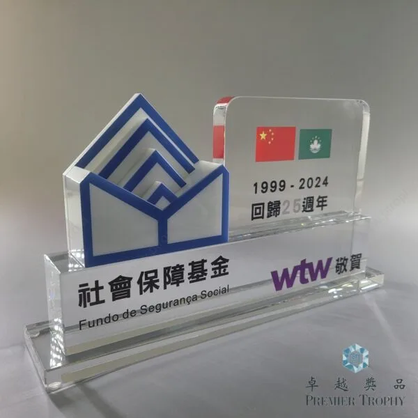 水晶獎座 – 型號 AE563，專題設計系列訂造