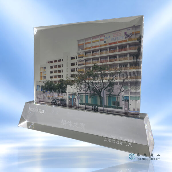 AE567 水晶獎座 –,長期服務及榮休訂造