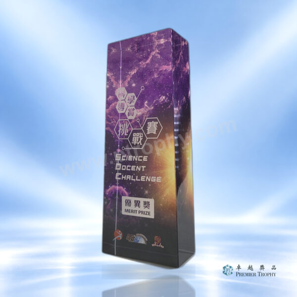 水晶獎座 – 型號 AE580，學校及機構獎項訂造