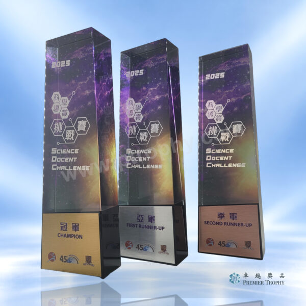 水晶獎座 – 型號 AE590，學校及機構獎項訂造