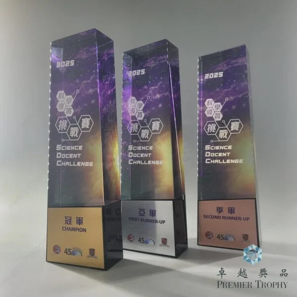 水晶獎座 – 型號 AE590,學校及機構獎項訂造