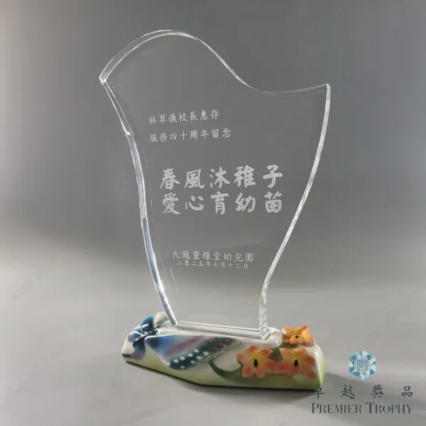 AE600 水晶獎座 –，長期服務及榮休訂造