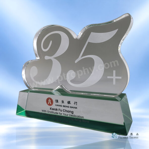 AE609 水晶獎座 –，長期服務及榮休訂造