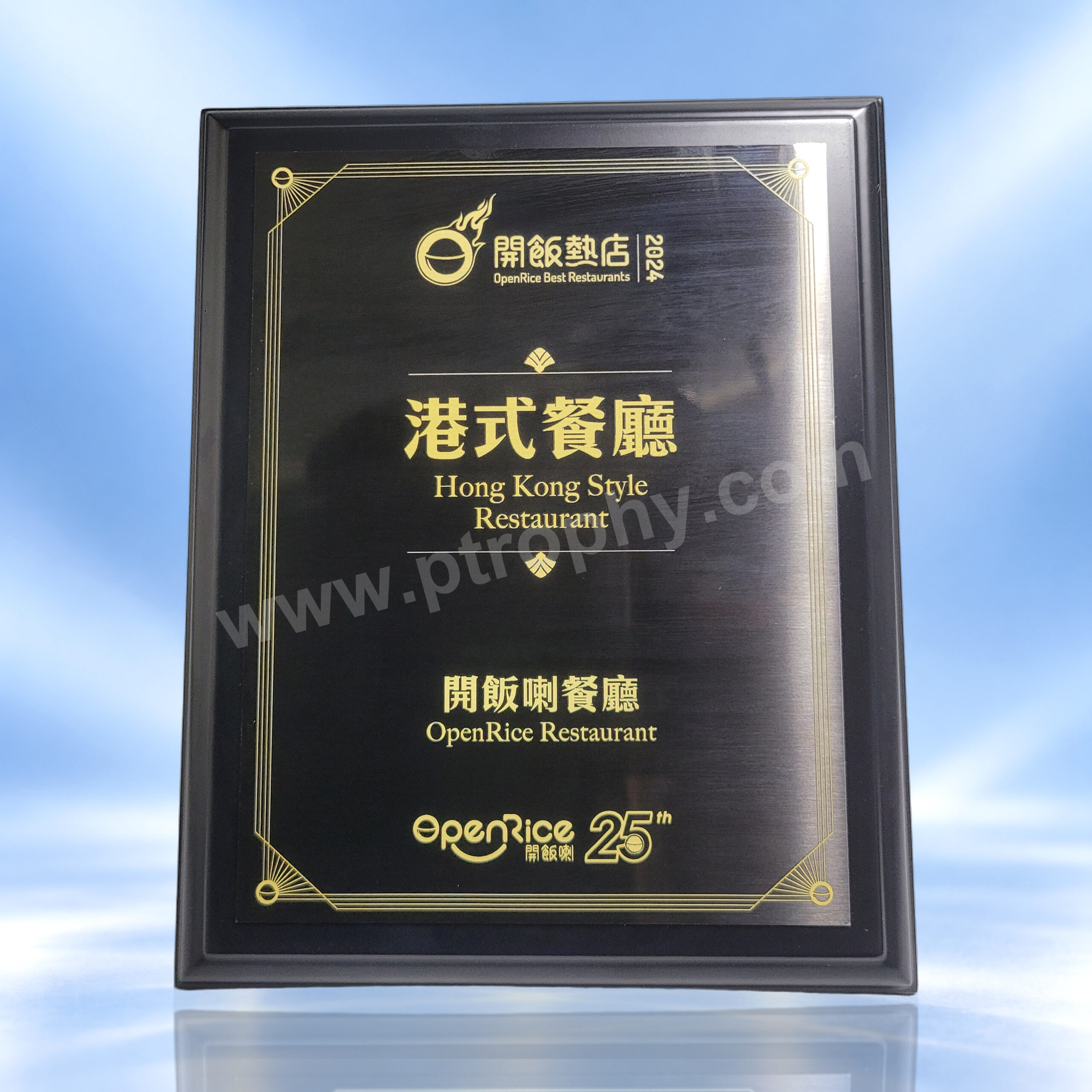 AE631 Crystal Award,水晶禮品訂造