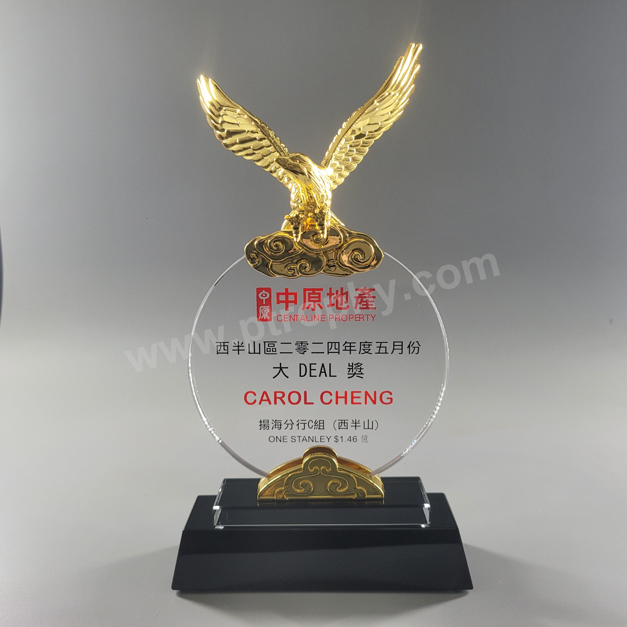 AE637 Crystal Award,周年紀念訂造