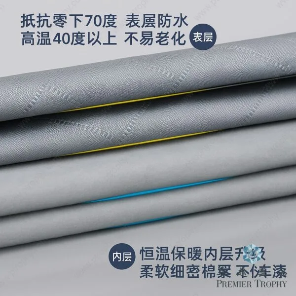 CC103 汽車防酦雨遮光布，汽車用品訂造