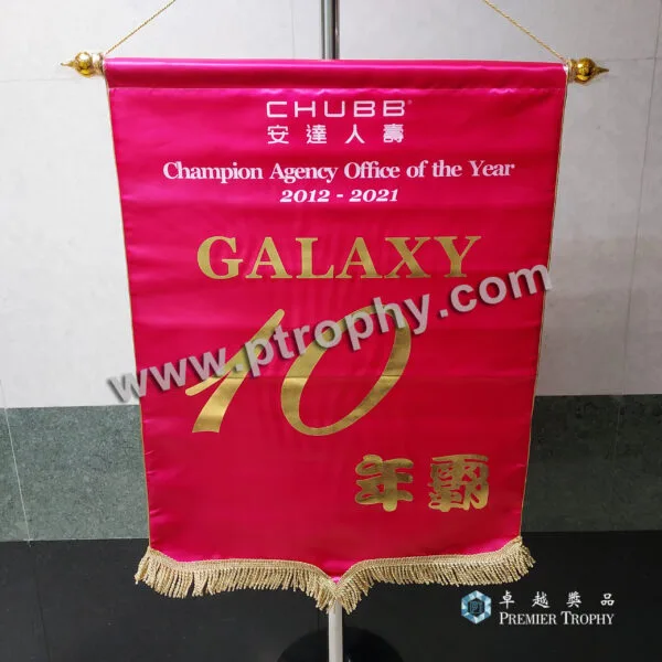 客戶案例_012 · CHUBB 安達人壽錦旗，客戶案例訂造