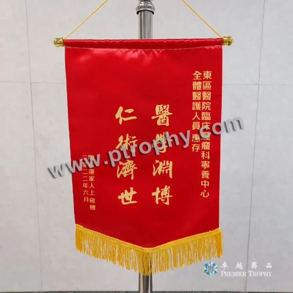 Medical Skill Banner，客戶案例訂造