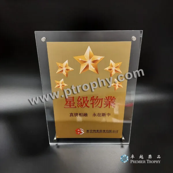Star Property Certificate，客戶案例訂造