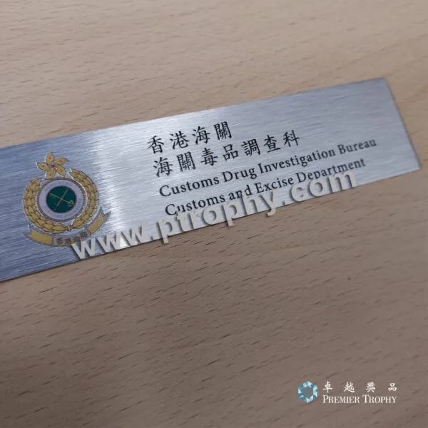 客戶案例_055 · 香港海關金屬片，客戶案例訂造