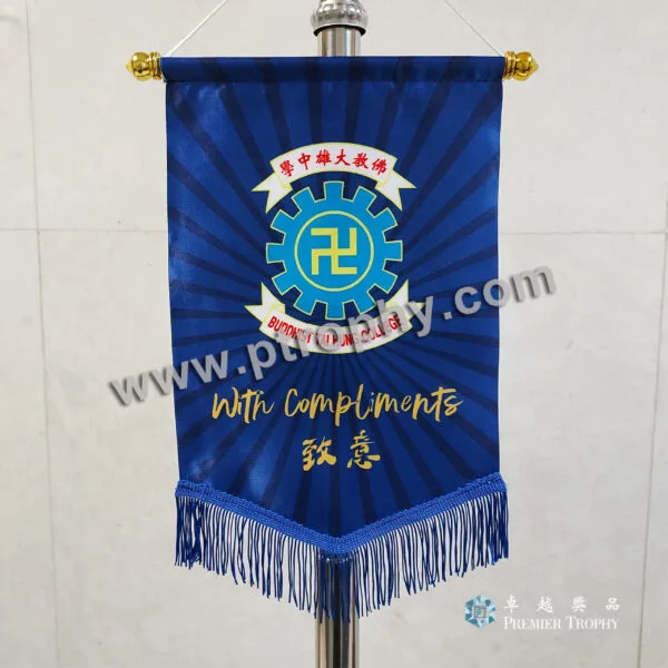 Buddhist Daxiong School Banner，客戶案例訂造
