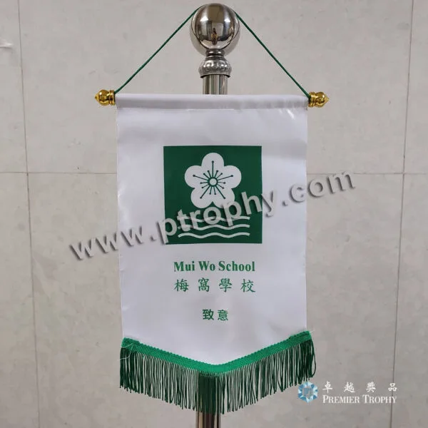 客戶案例_066 · 梅窩學校錦旗，客戶案例訂造