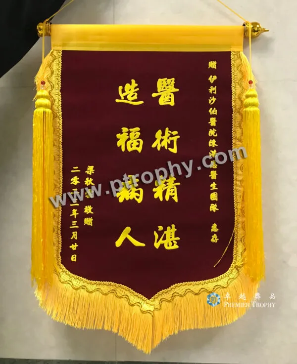 客戶案例_108 · 絨布錦旗，客戶案例訂造