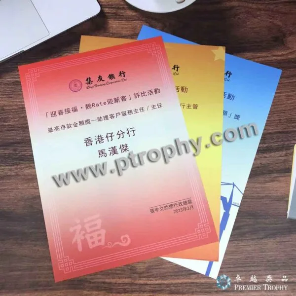 客戶案例_114 · 集友銀行紙證書，客戶案例訂造