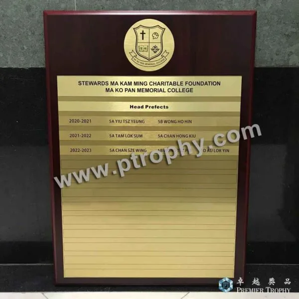 客戶案例_117 · 馬可賓紀念中學木牌，客戶案例訂造