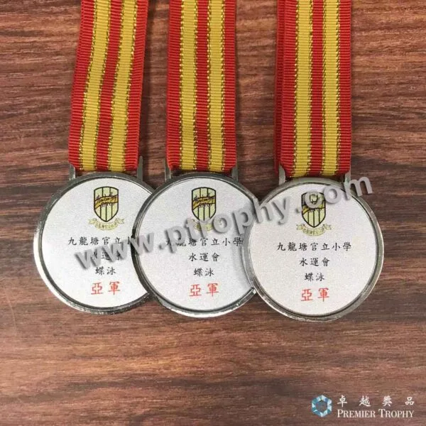 客戶案例_131 · 九龍塘官立小學獎牌，客戶案例訂造