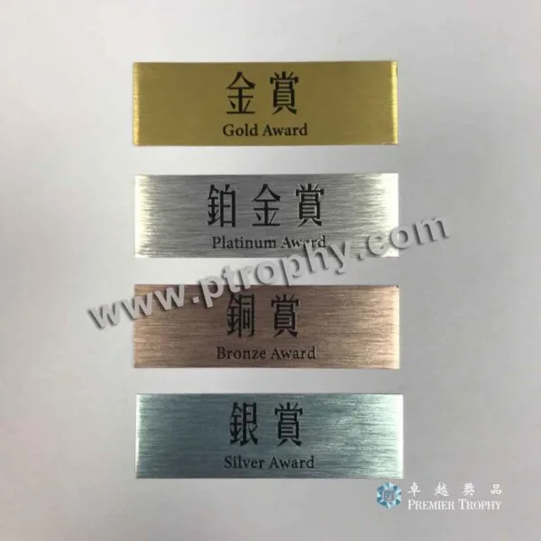 客戶案例_141 · 金屬片，客戶案例訂造