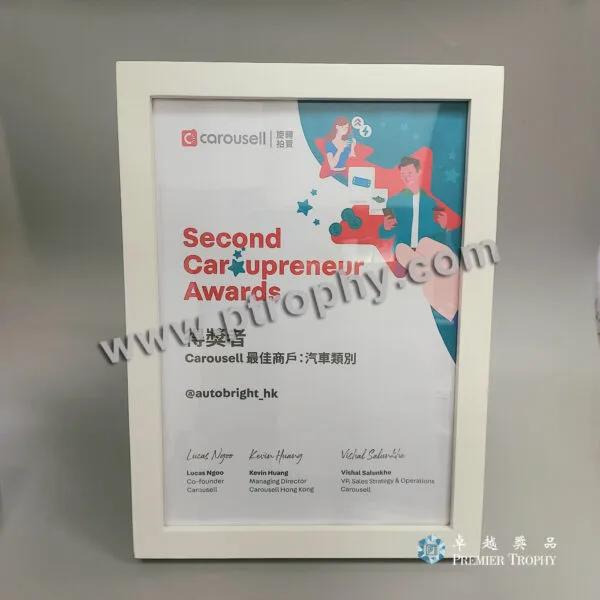 客戶案例_156 · 證書 63，客戶案例訂造