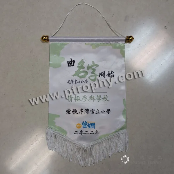 客戶案例_168 · 錦旗 75，客戶案例訂造