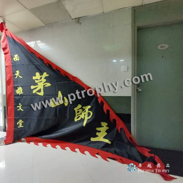 客戶案例_195 · 仿古旗,客戶案例訂造