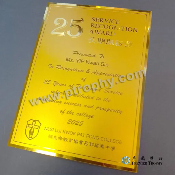 客戶案例_227 · 呂郭碧鳳金屬片膠相架證書，客戶案例訂造