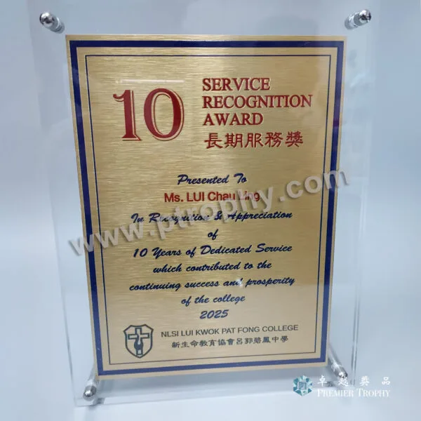 客戶案例_228 · 服務重整獎 10 年，客戶案例訂造