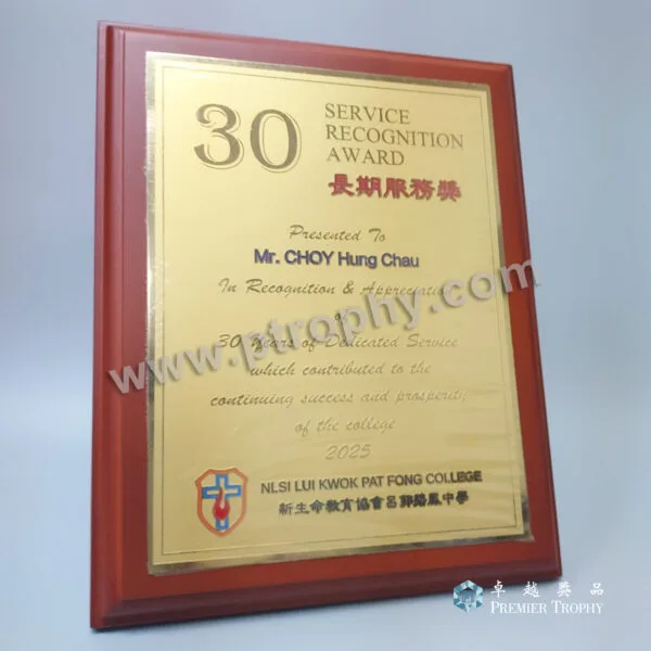 客戶案例_229 · 服務重整獎 30 年，客戶案例訂造