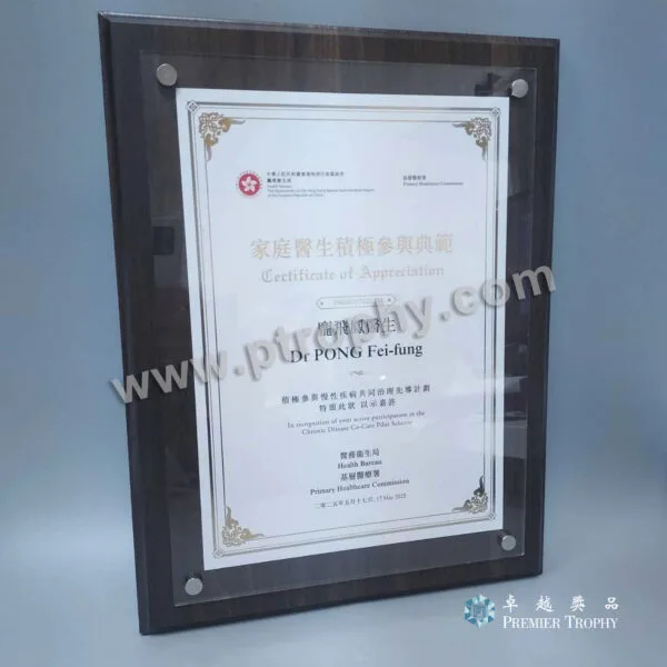 客戶案例_250 · 木板加亞加力膠證書，客戶案例訂造