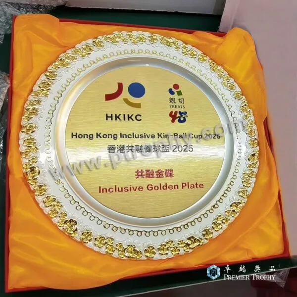 客戶案例_252 · HKIKC Inclusive Golden Plate，客戶案例訂造