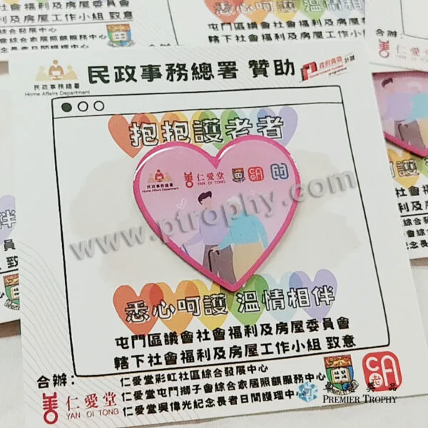客戶案例_254 · 民政事務總署抱抱證書，客戶案例訂造