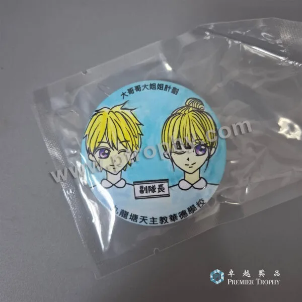 客戶案例_267 · pins 3，客戶案例訂造