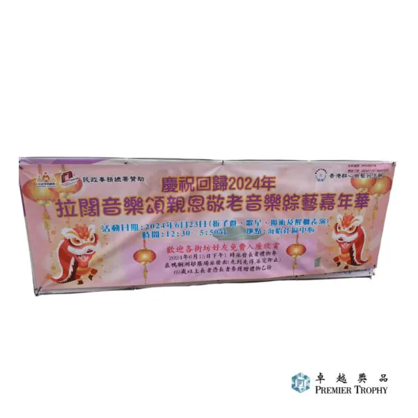 客戶案例_295 · banner 276，客戶案例訂造