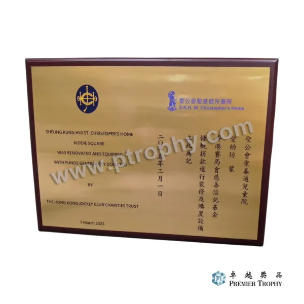 客戶案例_306 · 聖基道證書，客戶案例訂造