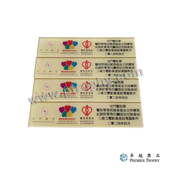客戶案例_313 · 屯門醫院人名牌，客戶案例訂造