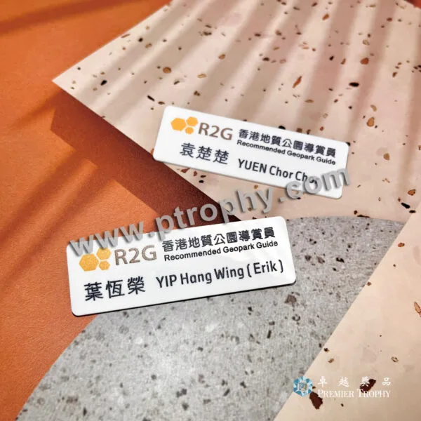 客戶案例_323 · 漁農自然護理署 R2G 襟章，客戶案例訂造