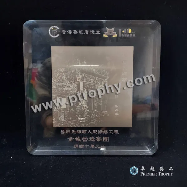 客戶案例_346 · 魯班亞加力膠，客戶案例訂造