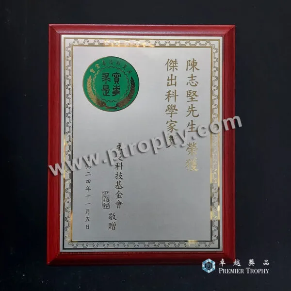 客戶案例_349 · CMCA 證書，客戶案例訂造