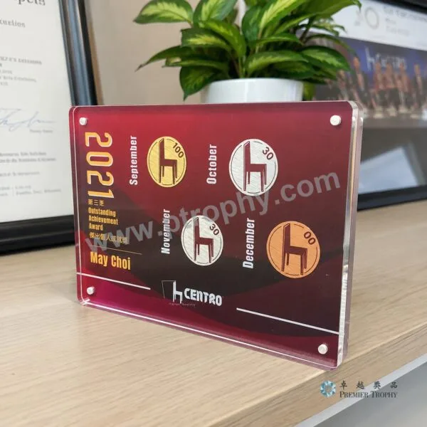 AC208，亞加力獎座及紀念牌訂造