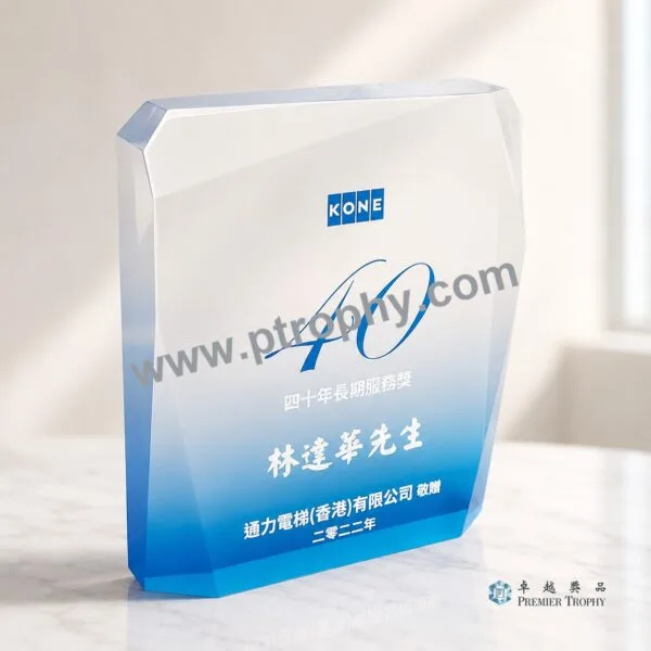 AC213，亞加力獎座及紀念牌訂造