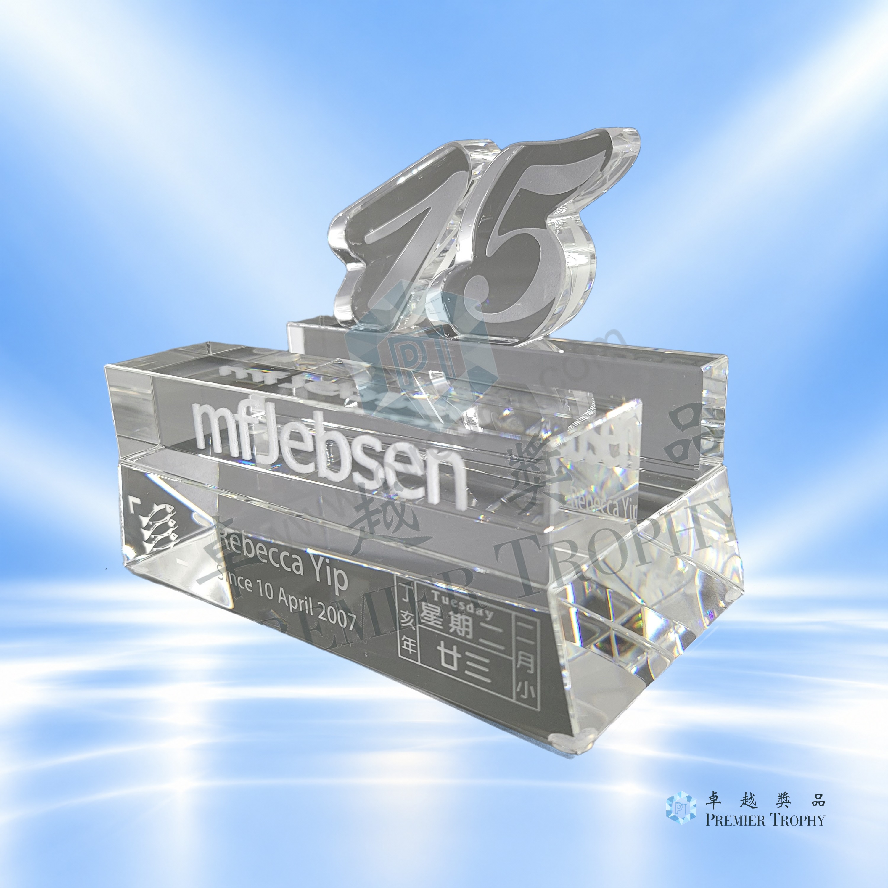 AE324 Crystal Award