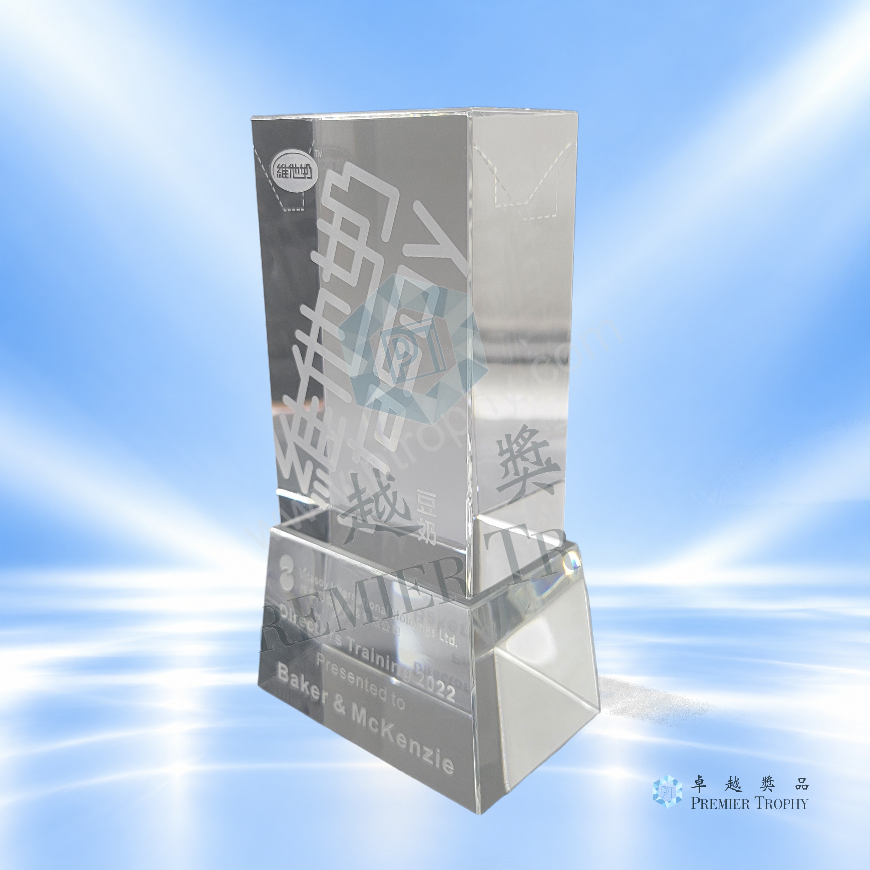 AE407 水晶獎座,專題設計系列訂造