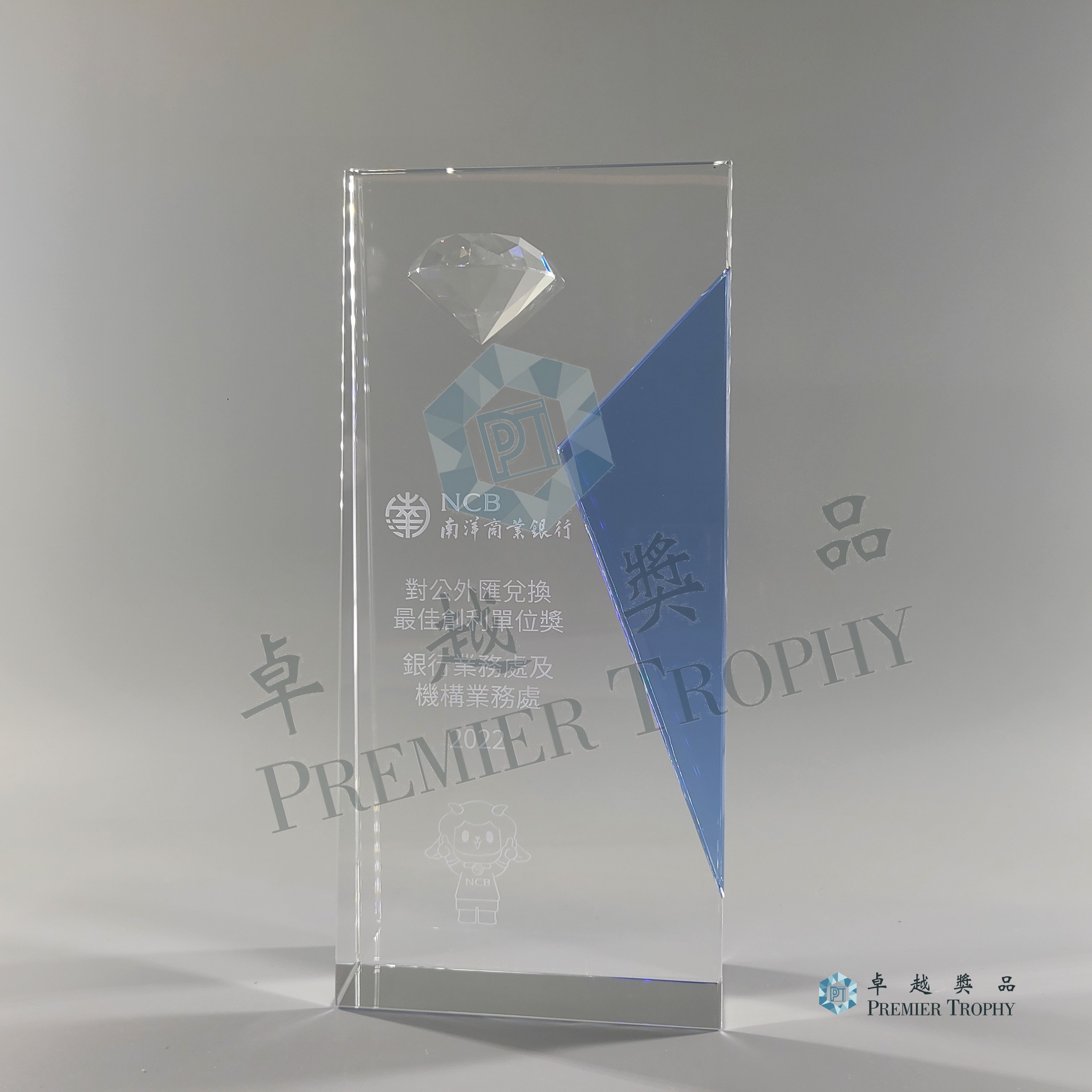 AE449 Crystal Award,周年紀念訂造